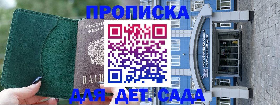 форма 3 в Черемхово