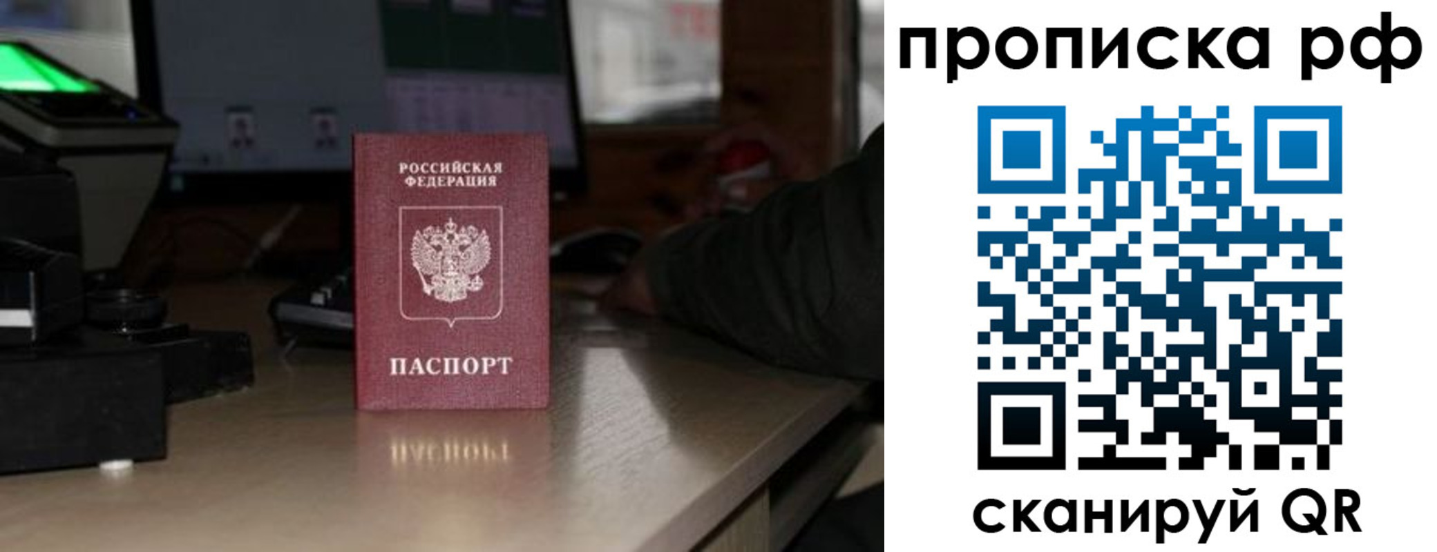 найти адрес прописки в Черемхово
