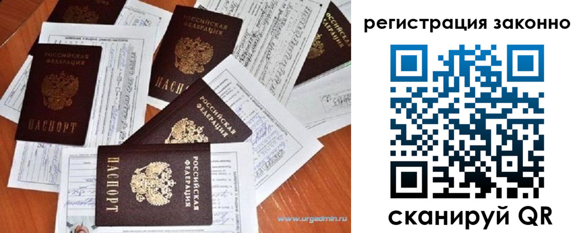 временная регистрация адрес в Черемхово