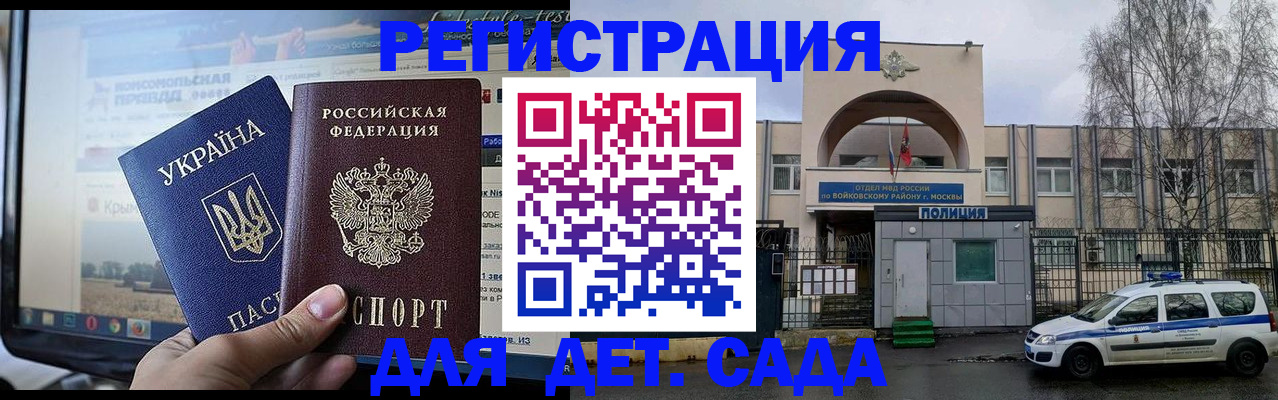 прописка гарантия в Черемхово